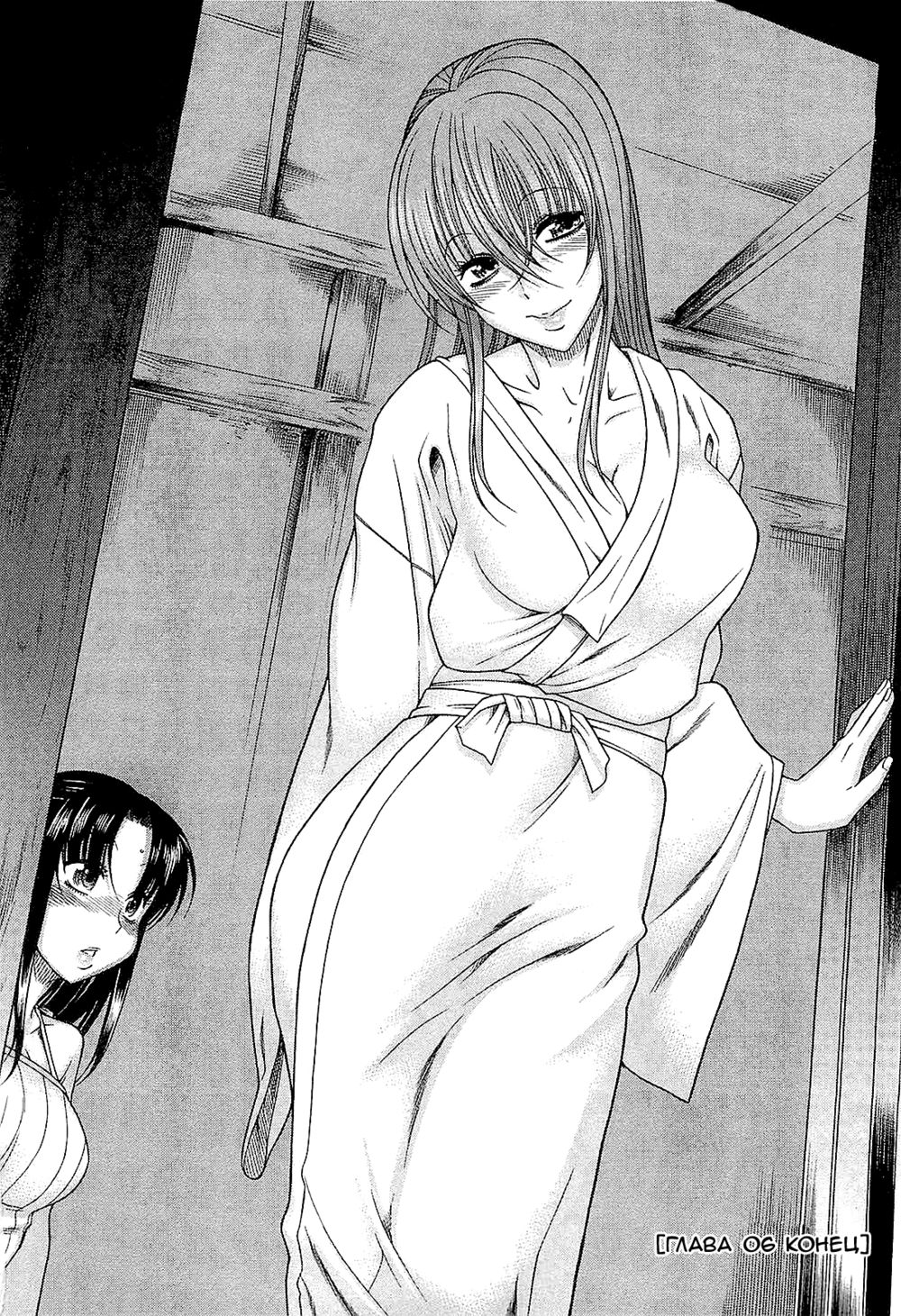 Nana to Kaoru: Black Label - глава 6 (Нана и Каору: Черная Метка) | Страница 18