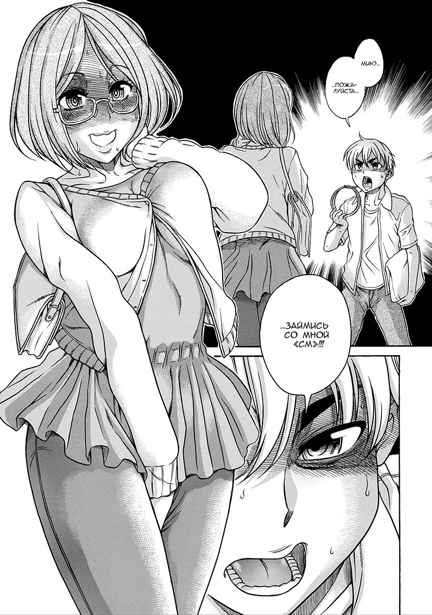 Nana to Kaoru - глава 127 (Нана и Каору) | Страница 11