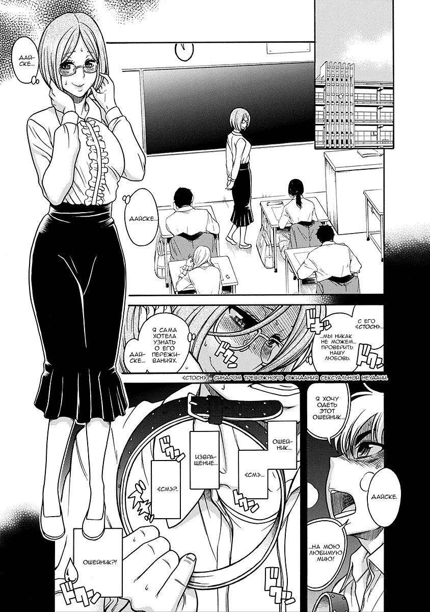 Nana to Kaoru - глава 127 (Нана и Каору) | Страница 12