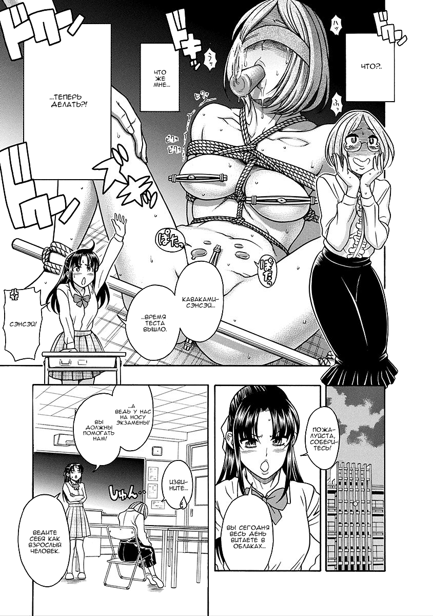 Nana to Kaoru - глава 127 (Нана и Каору) | Страница 14