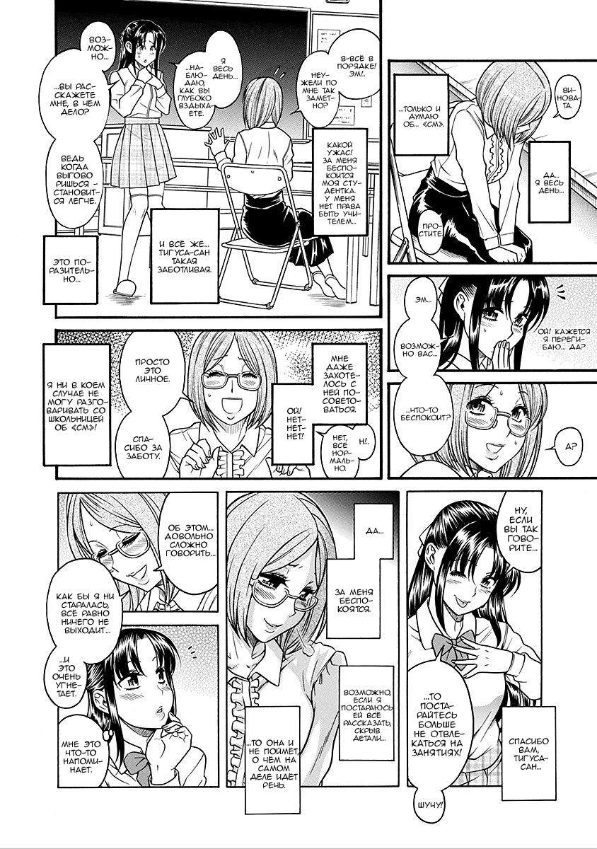 Nana to Kaoru - глава 127 (Нана и Каору) | Страница 15