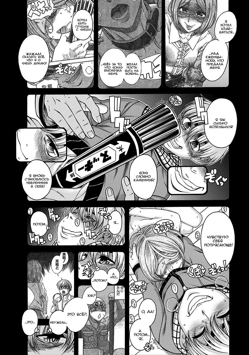 Nana to Kaoru - глава 130 (Нана и Каору) | Страница 1