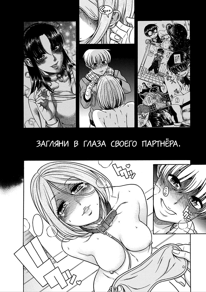 Nana to Kaoru - глава 130 (Нана и Каору) | Страница 5