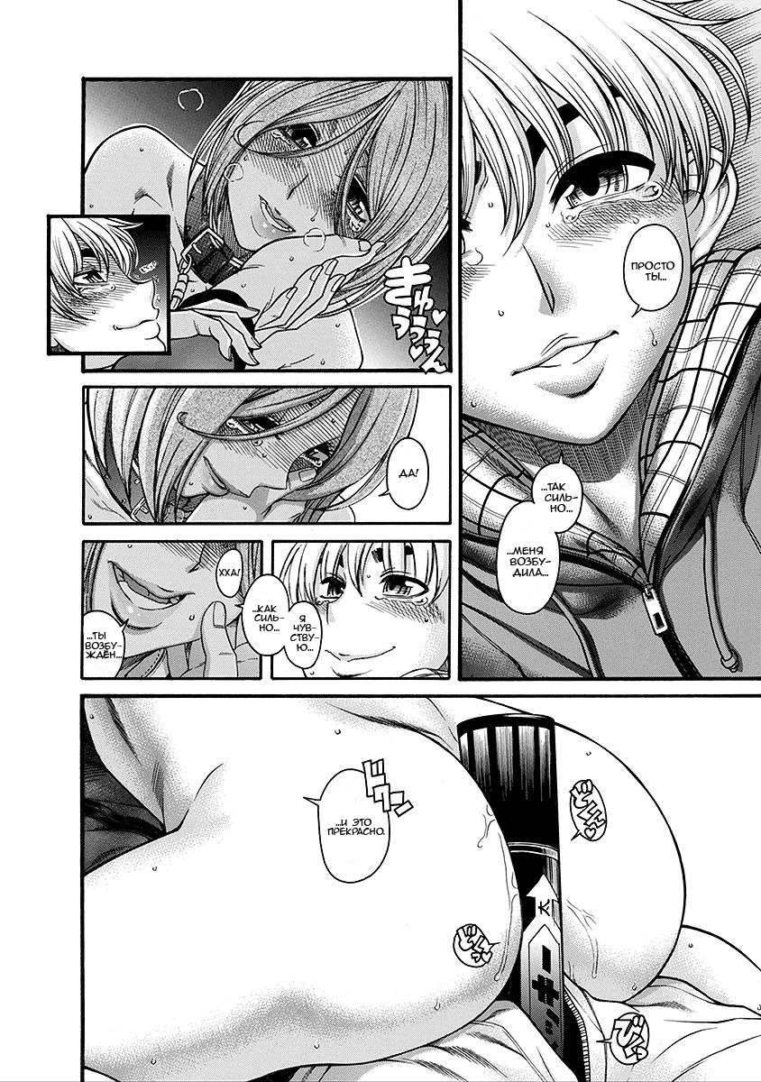 Nana to Kaoru - глава 130 (Нана и Каору) | Страница 7