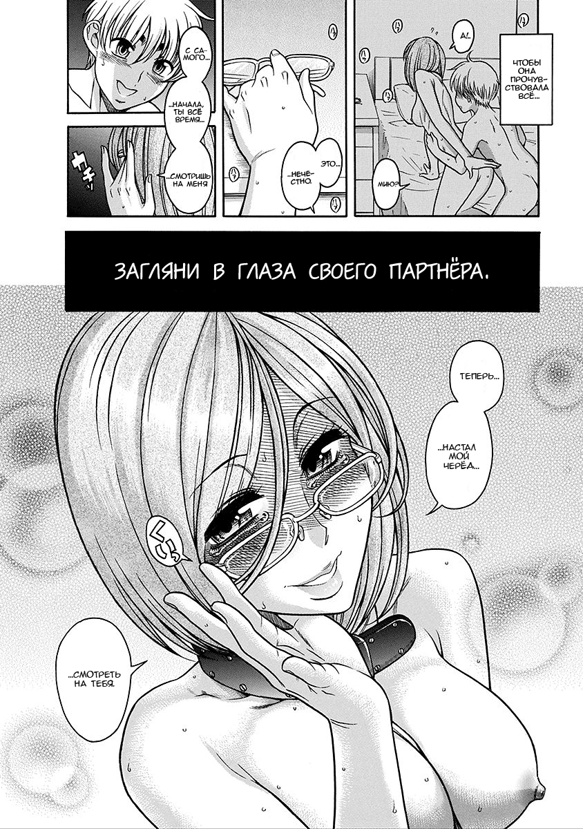 Nana to Kaoru - глава 130 (Нана и Каору) | Страница 13