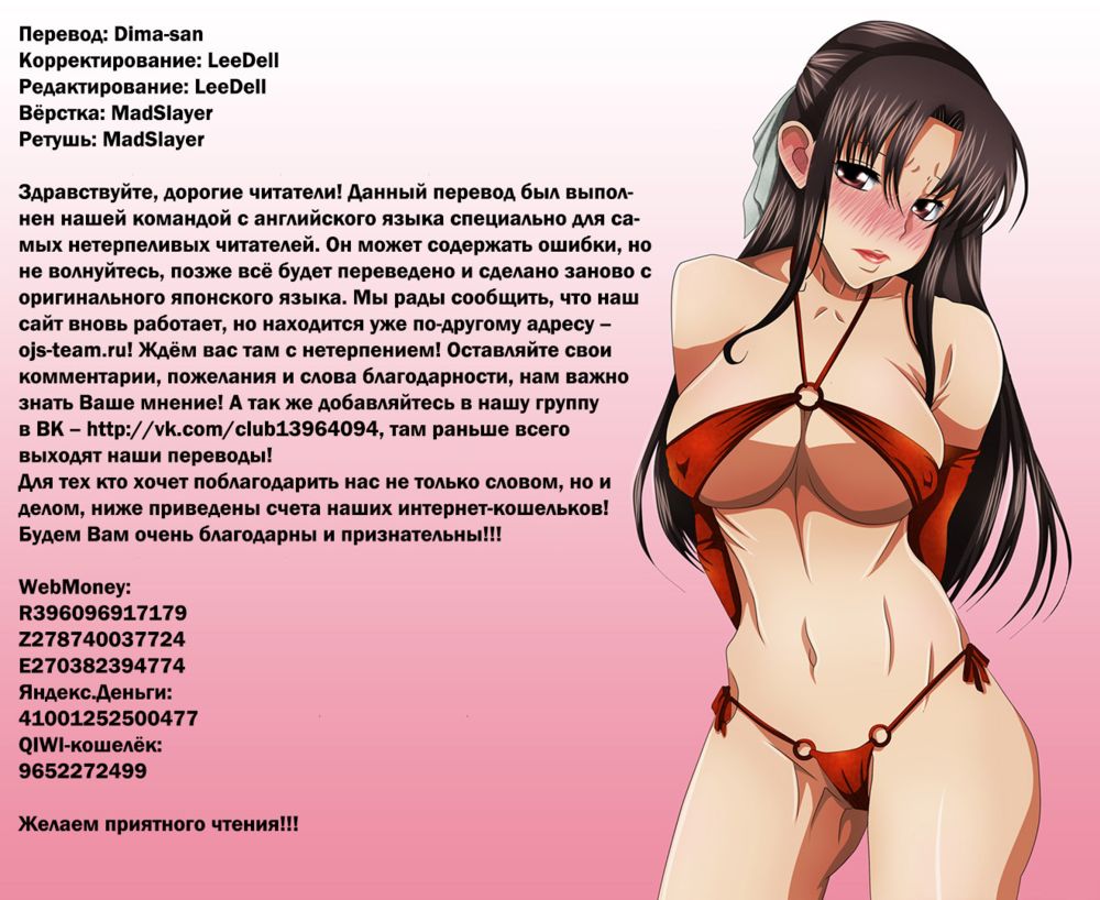 Nana to Kaoru - глава 130 (Нана и Каору) | Страница 22