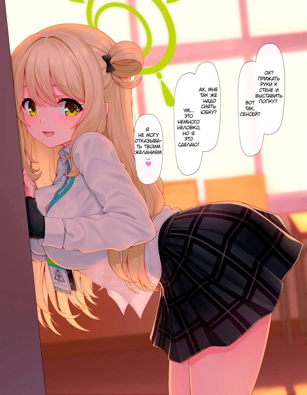 Nonomi - Page 2