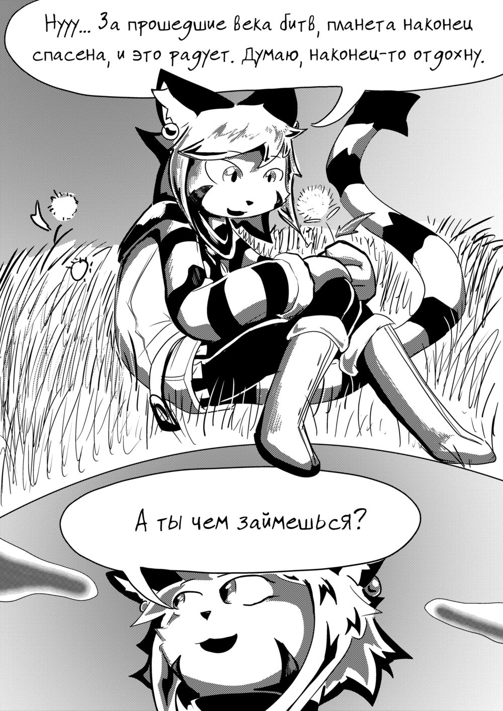 Nom d'un Chien! - Pagina 8