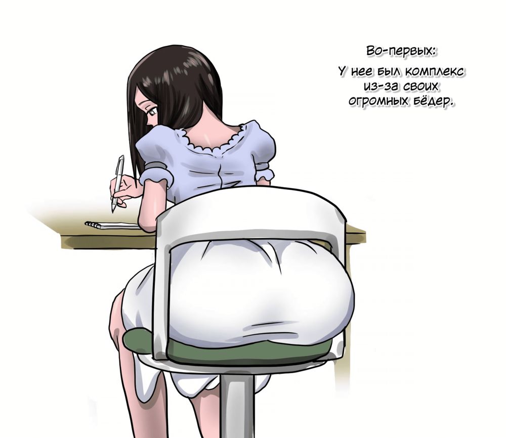 Ossan Fuuzoku (Ossan Fuuzoku / Грязный старик 300 метров от Вас!) - Pagina 3