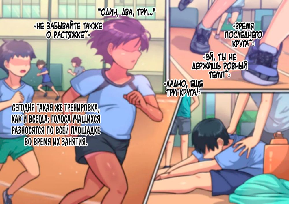 Otokonoko to XX - часть 2 ~Kappatsu Junshin na Kouhai Hen~ - Pagina 2