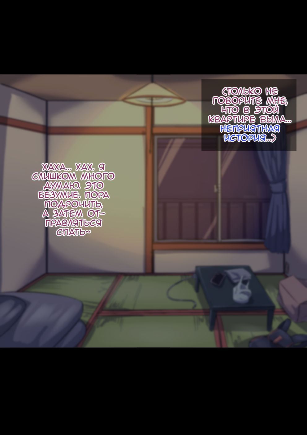Otokonoko To XX - часть 4 ~Shinshutsu Kibotsu no Shikijou Musume~ - صفحة 4
