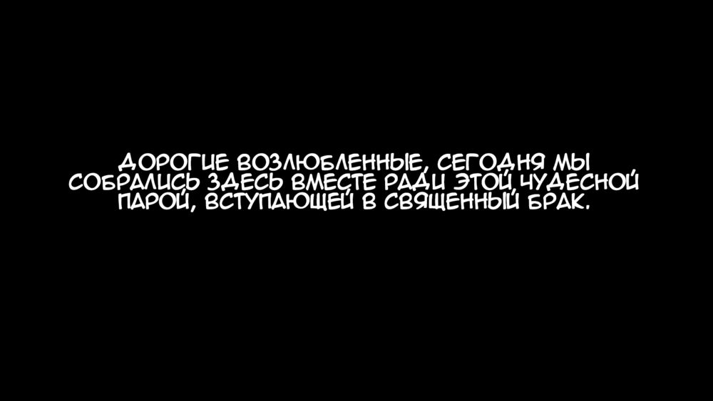 Миссия Кайла - Пролог (Kyle's Mission) - Página 1
