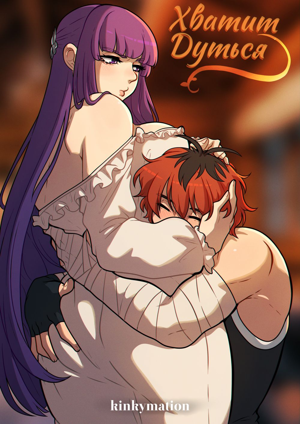 Pout Removal (Хватит Дуться) - Strona 1