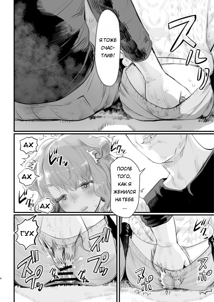 Я стал папиным онахолом - глава 1 (Papa no Onaho ni Nare! ~Ero Oyaji no Ejiki ni Natta Otokonoko~ _ I Became Daddy's Onahole! ~How I Fell Prey to My Pervert Dad and Became His Personal Hole~) - صفحة 3