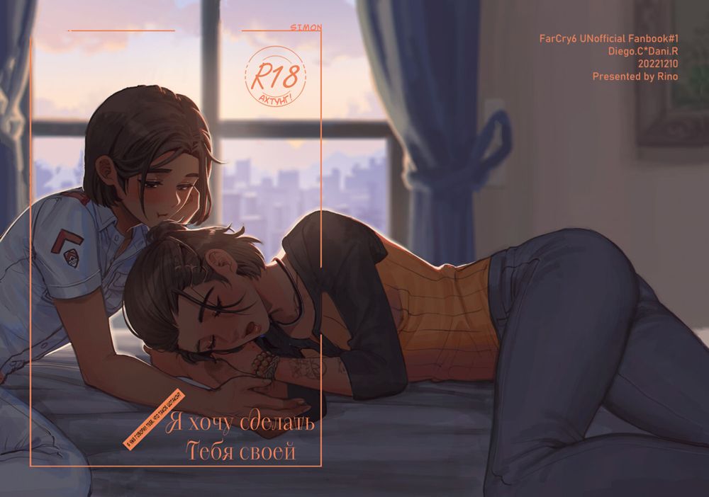 Quiero Hacerte Mia (Я хочу сделать тебя своей) - Seite 2