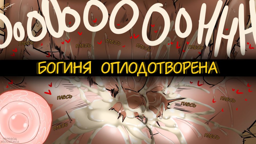 Королева Марика не должна столь праведно возносить себя над Погасшими… (Queen Marika ought not to think so righteously of herself above The Tarnished...) - صفحة 4