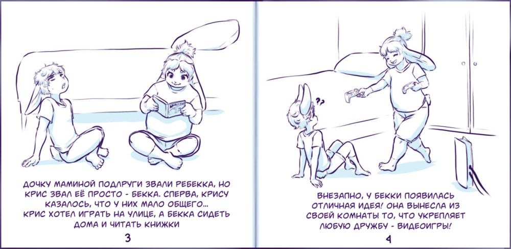 Rub-a-Dub-Dub 2 Bunnies in a Tub (Кролики в ванной) - Seite 3