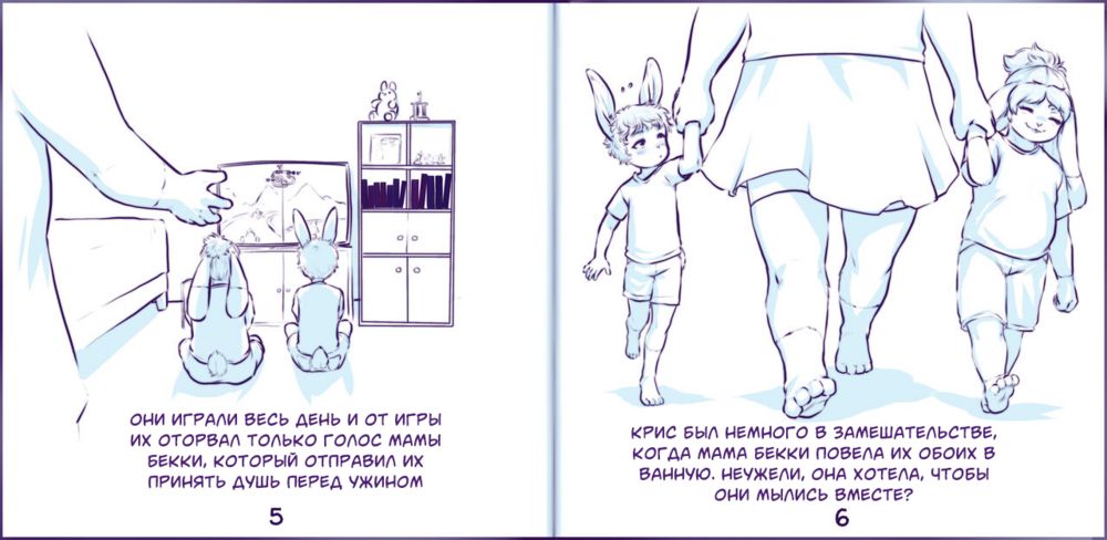 Rub-a-Dub-Dub 2 Bunnies in a Tub (Кролики в ванной) - Seite 4