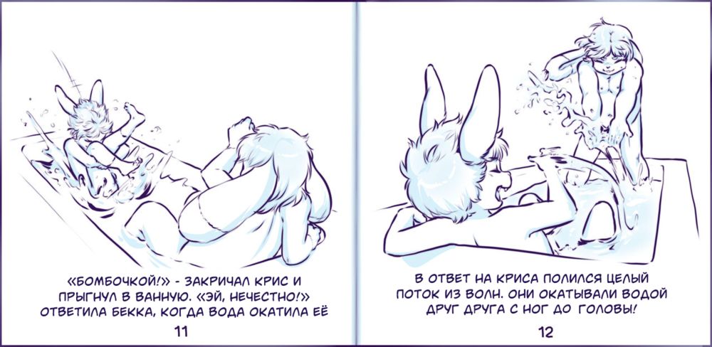Rub-a-Dub-Dub 2 Bunnies in a Tub (Кролики в ванной) - Seite 7