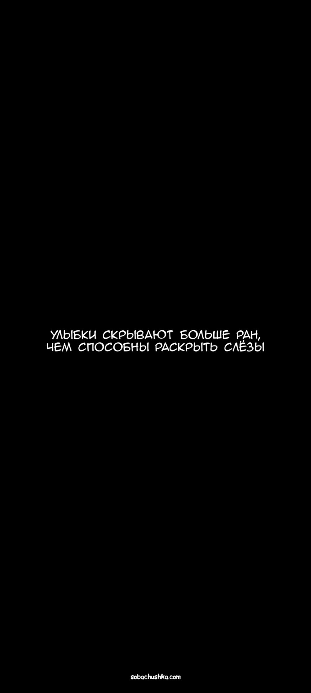 Моя соседка - Вдова - часть 12 (My Neighbor's Widow) - Pagina 2