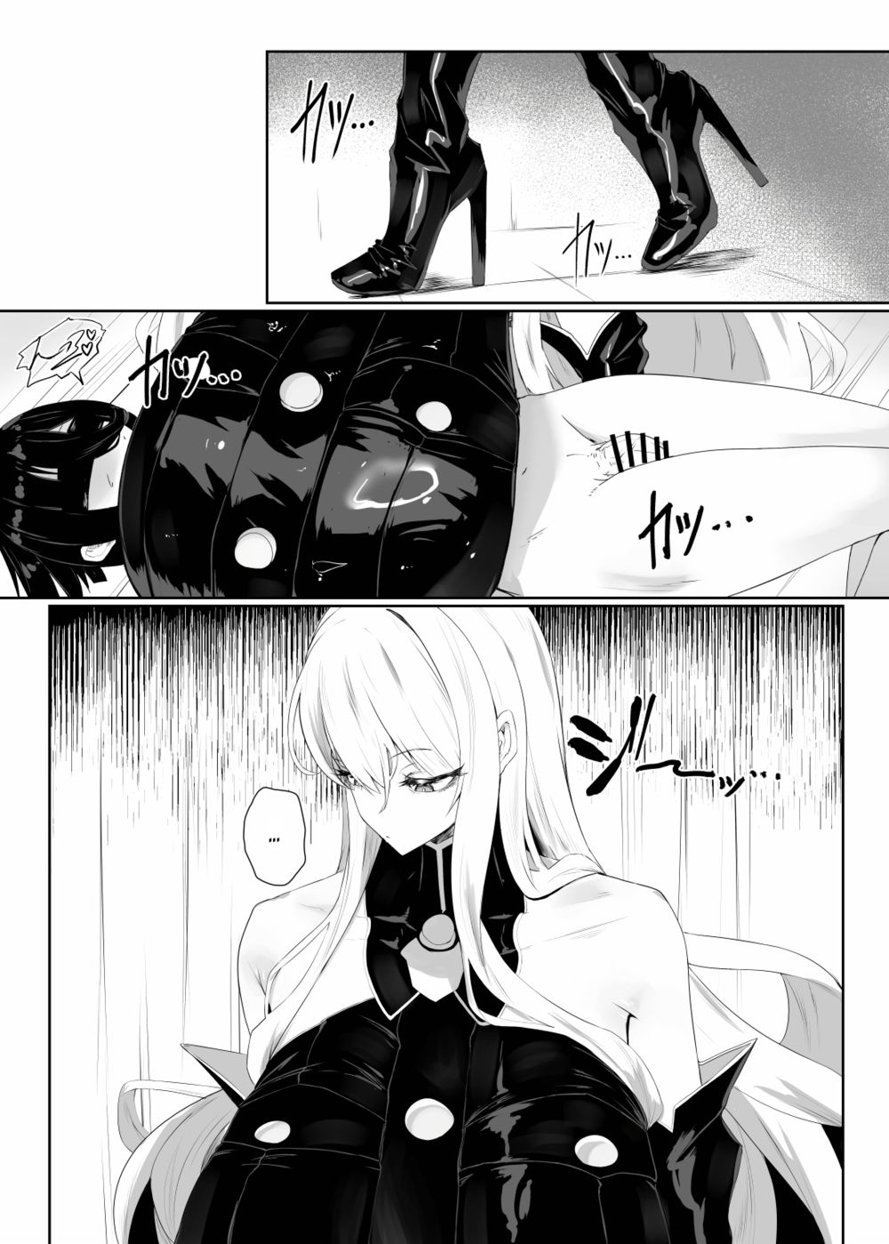Taisa no Shumi (Валькирия Повышение слуги) - Pagina 2