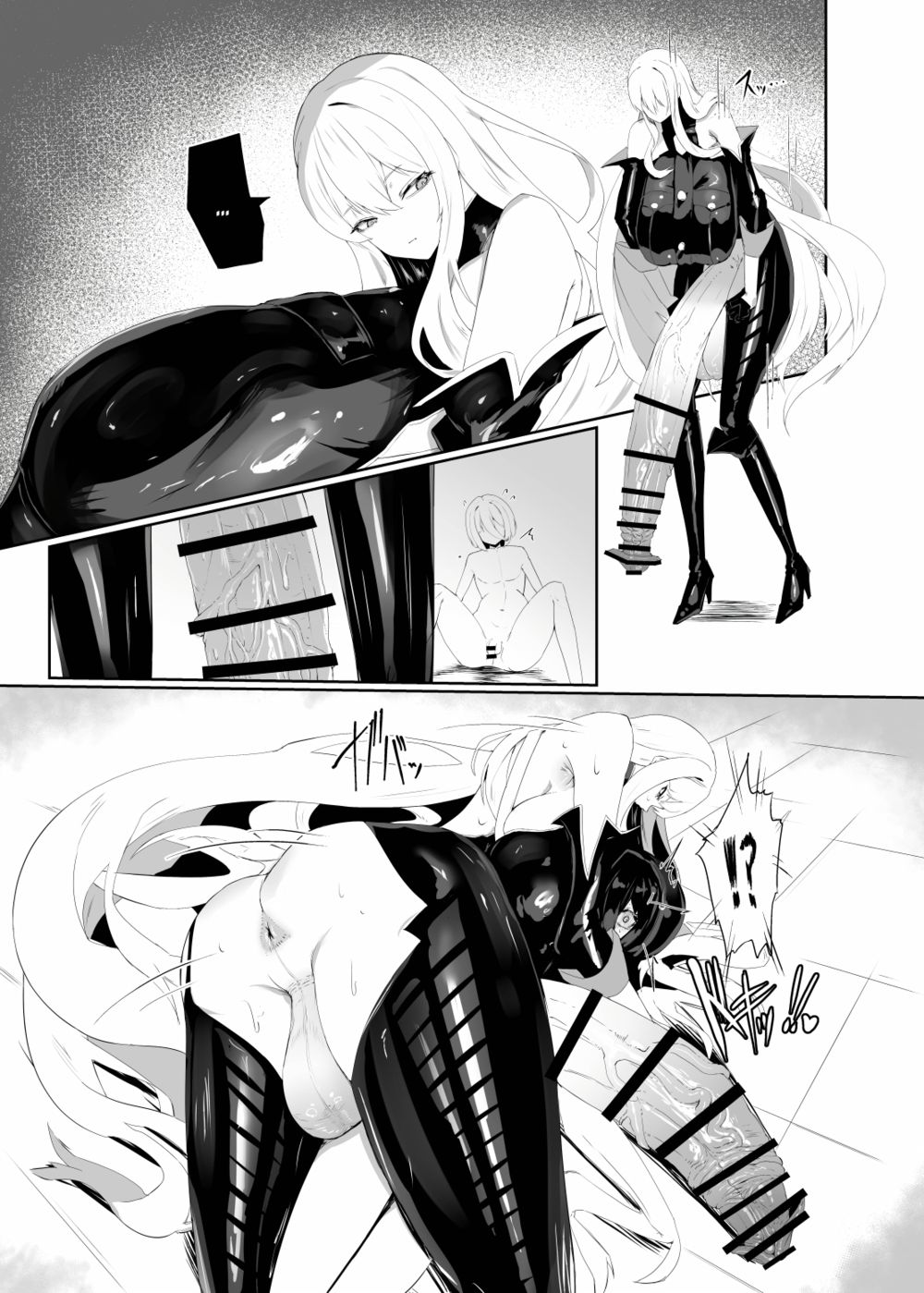 Taisa no Shumi (Валькирия Повышение слуги) - Pagina 6