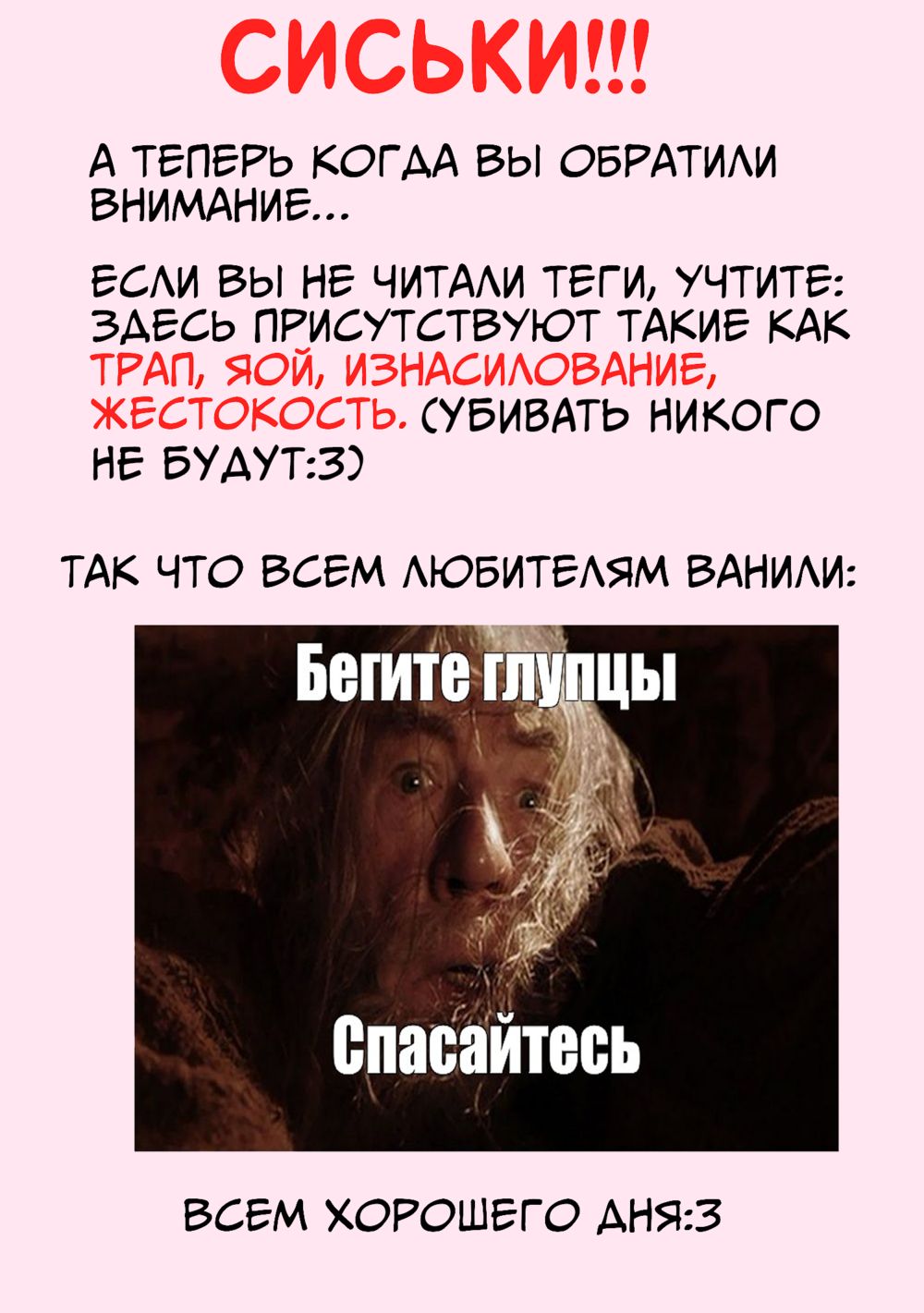 Rinkan FUCK!! Josou Shounen Monzetsu Rape!! (Групповое изнасилование FUCK!! Мальчик-кроссдрессер теряет сознание в агонии от изнасилования!) - Сторінка 2