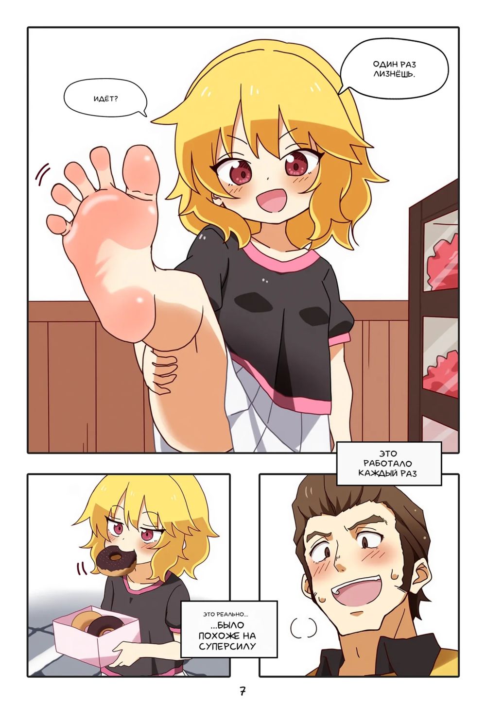 Toe-tal Control - Página 8