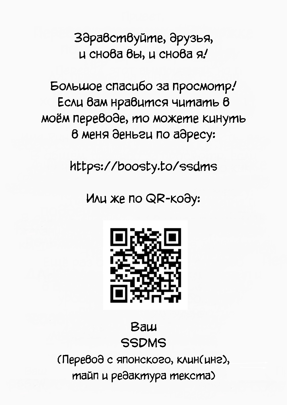 Раб - Сторінка 6
