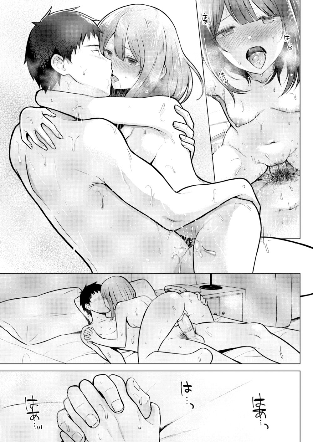 Прости, что не могу улыбнуться тебе (I'm Sorry I Can't Smile For You) | Страница 18