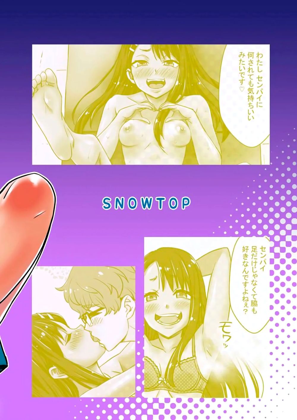 Не принуждай понюхать тебя, Нагаторо! (Kagasenaide, Nagatoro-san Color Ban) - Strona 3