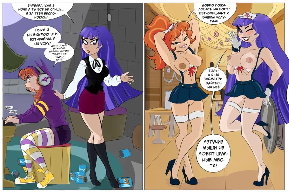 Strippin Hero Girls one-shot (Игры на раздевание - ваншот) - পৃষ্ঠা 5