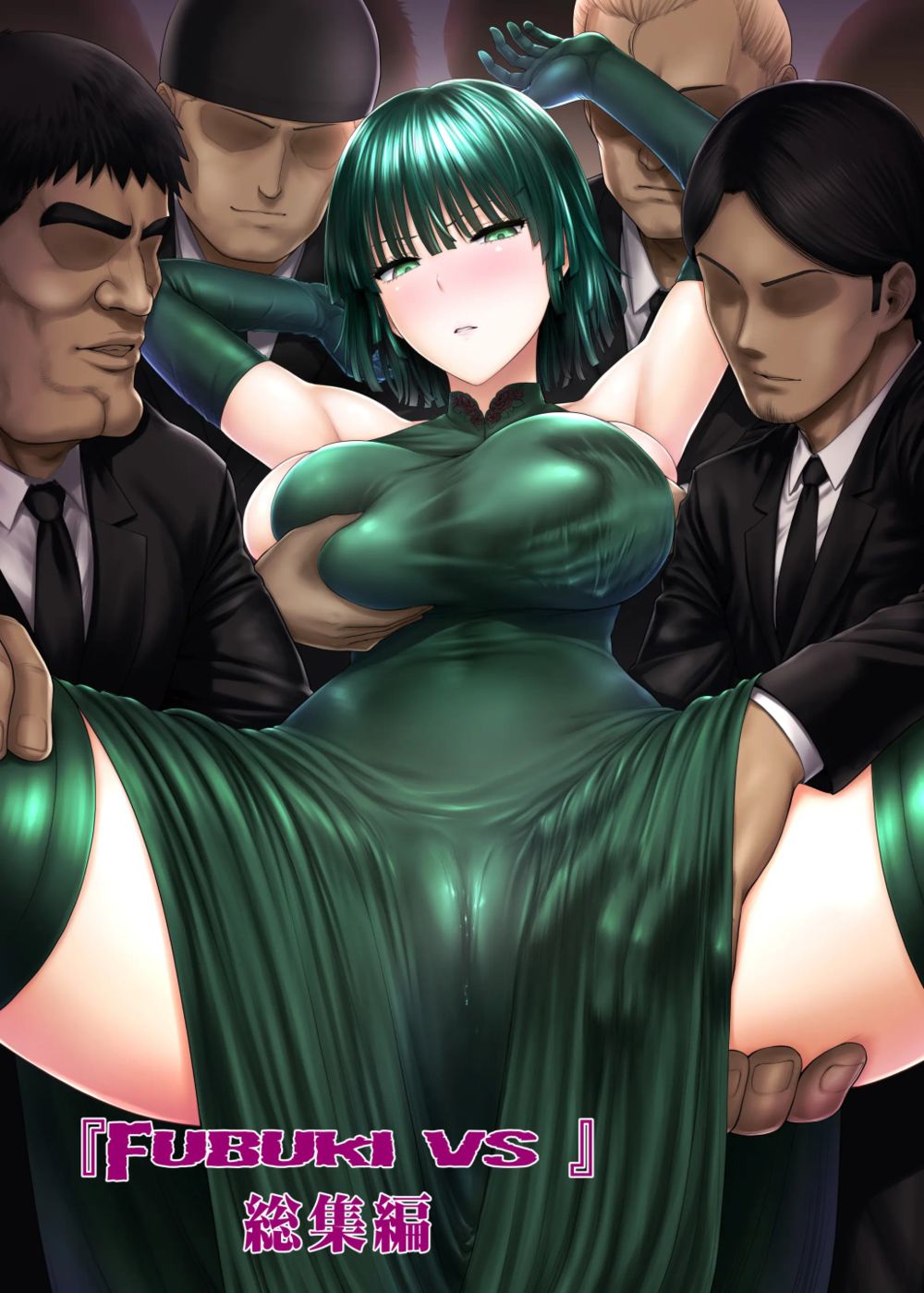 FUBUKI vs GUYS (Фубуки и парни) - Página 2