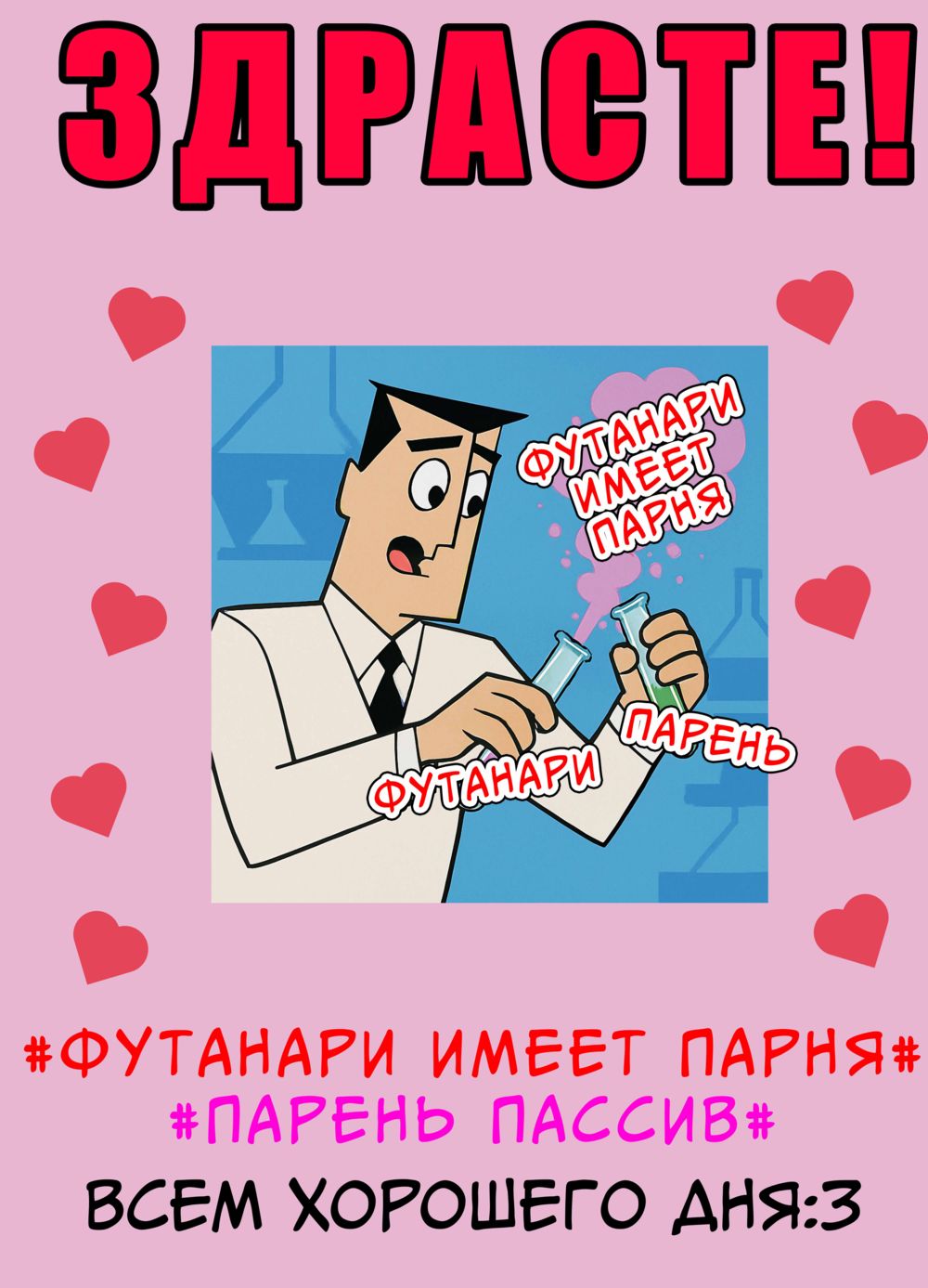 Совершенно некомпетентная футанари-доминантка - глава 1 (The Completely Incompetent Futanari Dominatrix / Tekisei 0 no Futanari Joou-sama -Oni Shigoki! Jigoku no Gyaku Anal Kenshuu-) - Página 3