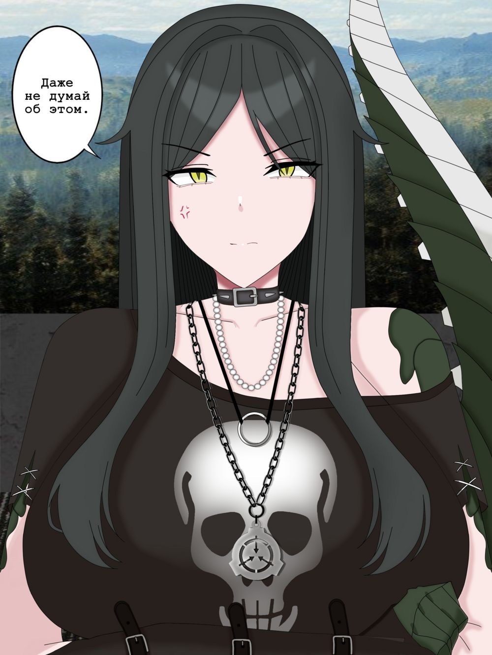 SCP-682 Особь женского пола (SCP-682 Female - Doujinshi) - Pagina 2