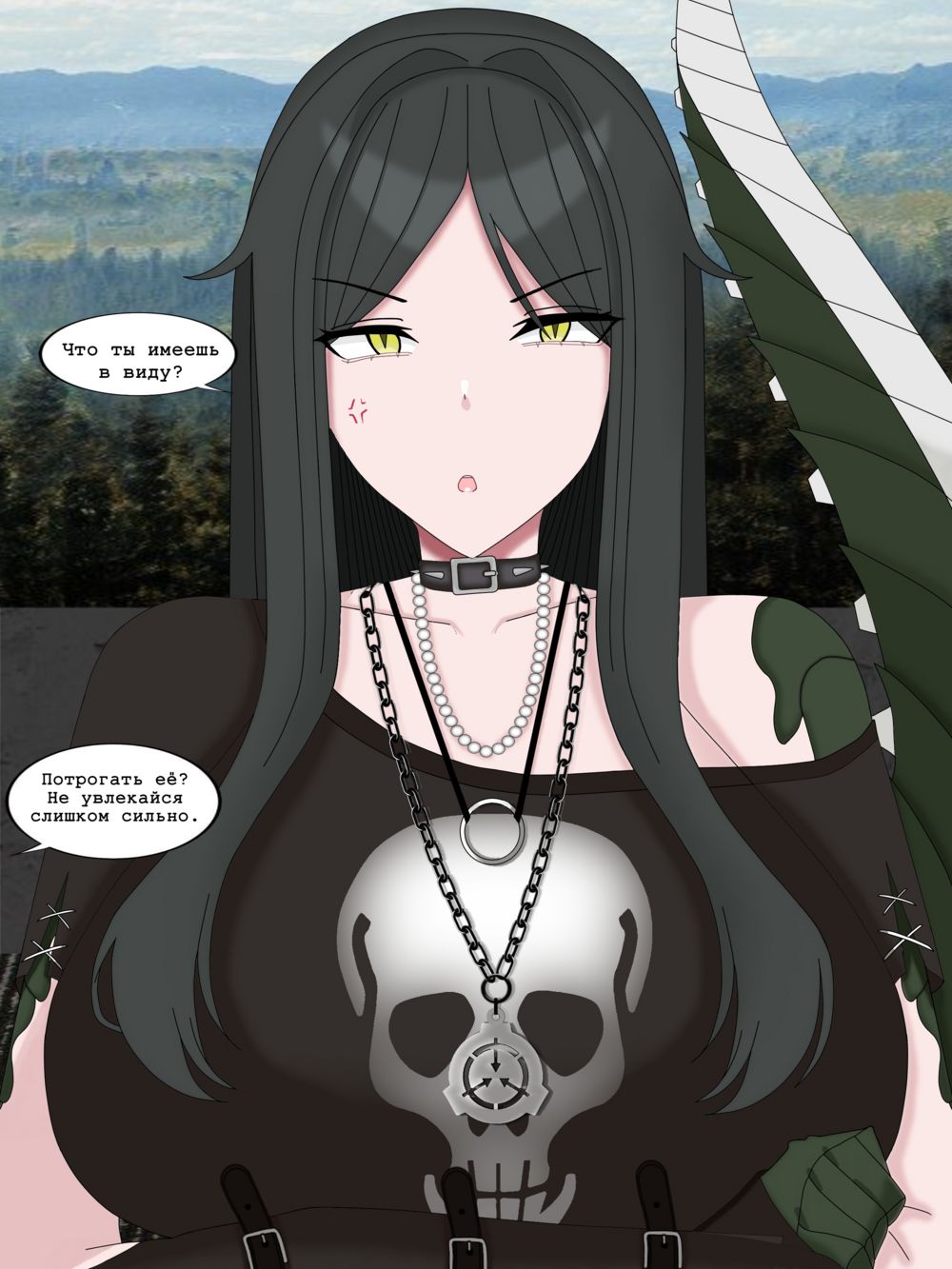 SCP-682 Особь женского пола (SCP-682 Female - Doujinshi) - Pagina 4