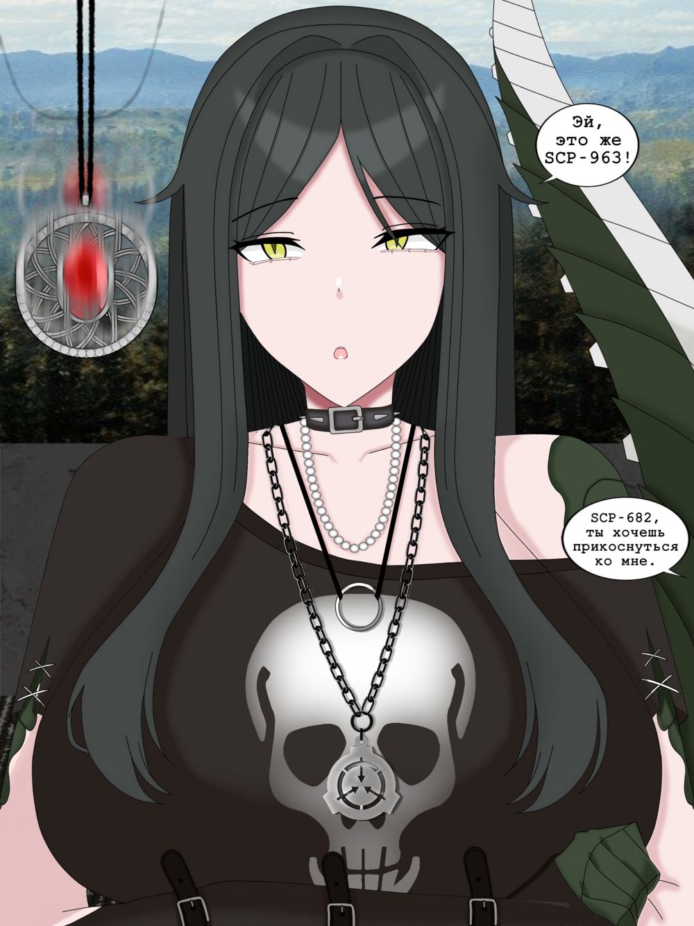 SCP-682 Особь женского пола (SCP-682 Female - Doujinshi) - Pagina 5