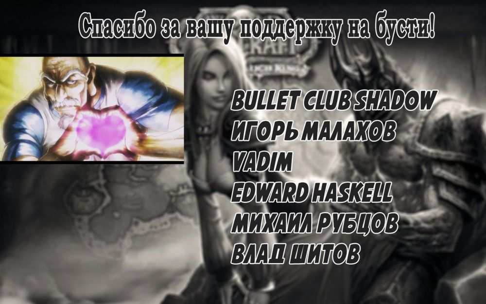 Рэтсу Анада (Retsu Anada) - Page 7
