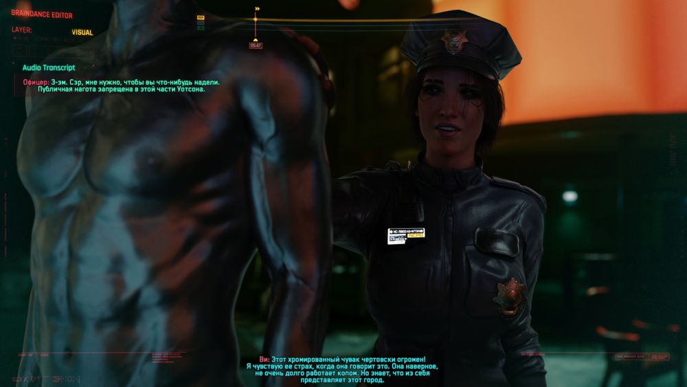 Сборник мини-историй по CP2077 от Dinoboy - часть 1 - পৃষ্ঠা 3