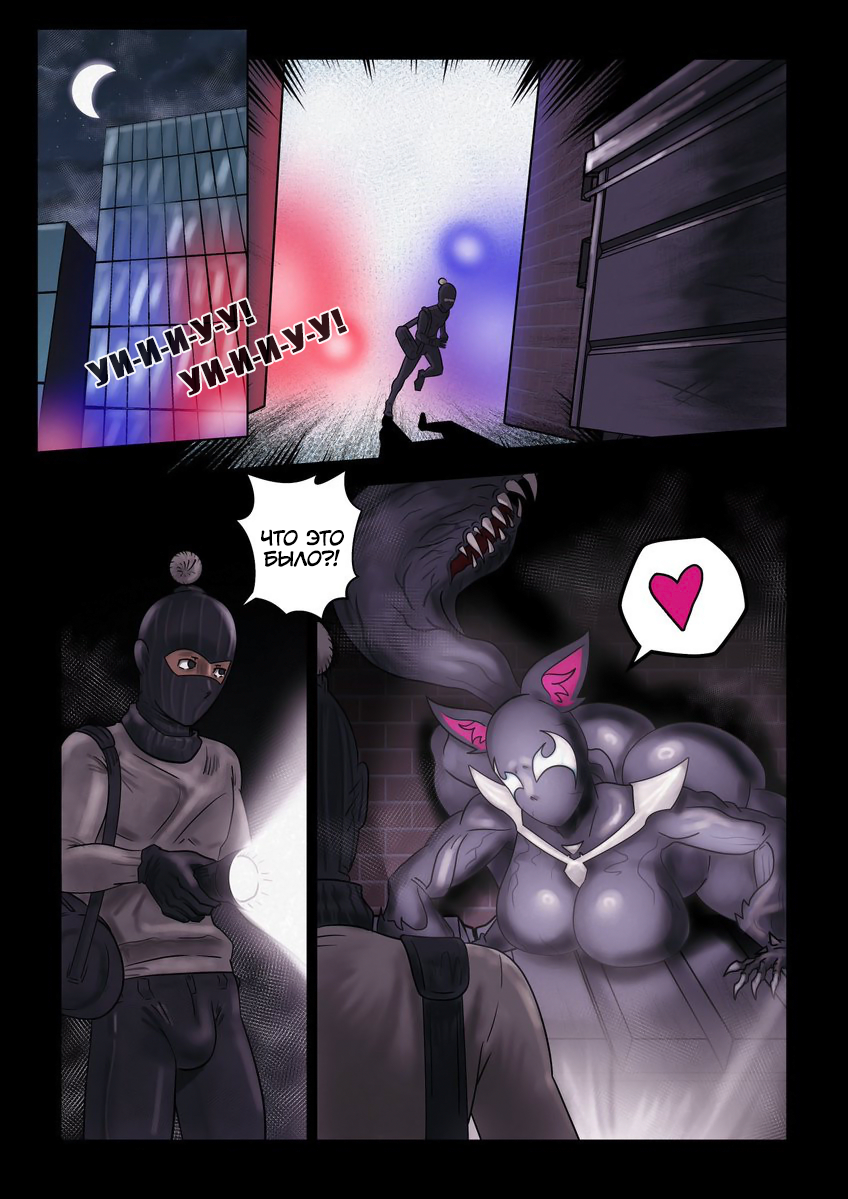 Девушка-Белка в Симбиоте: Симбиотическая Прогулка (Symbiote Squirrel Girl: Symbiotic Joyride) - صفحة 4