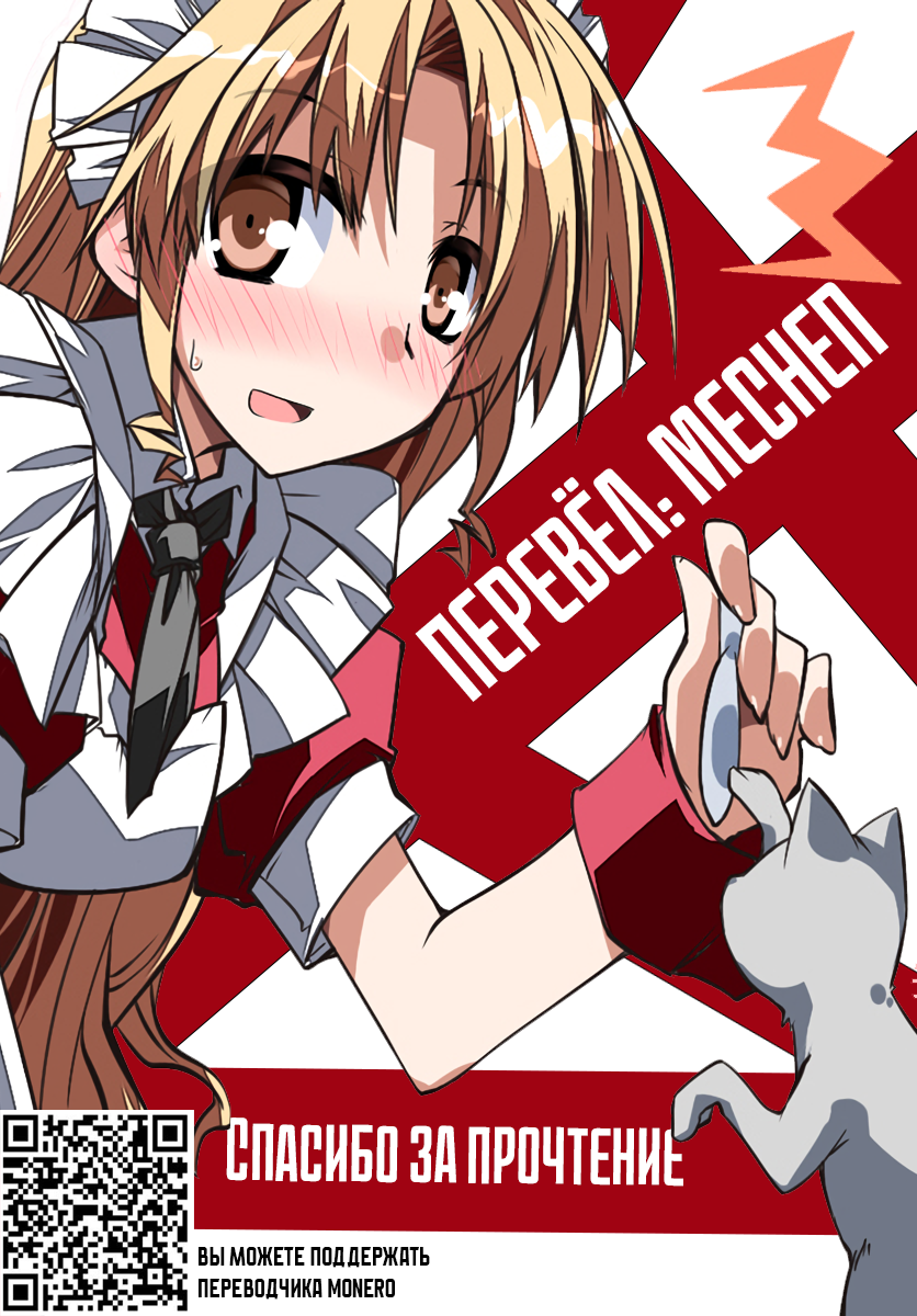 Гипноз работницы магазина, в который я обычно захожу (Saimin Manga Fudan Kayotteru Konbini no Tenin ni Saimin o Kakeru) - Page 7