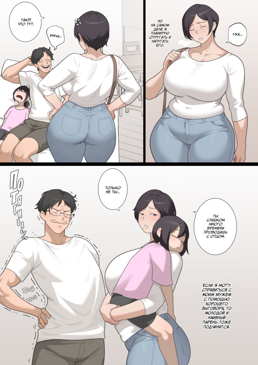Корейские Рисовые Кролики: ДАВЛЕНИЕ (Korean Rice Bunnies: PRESSURE) - Página 4