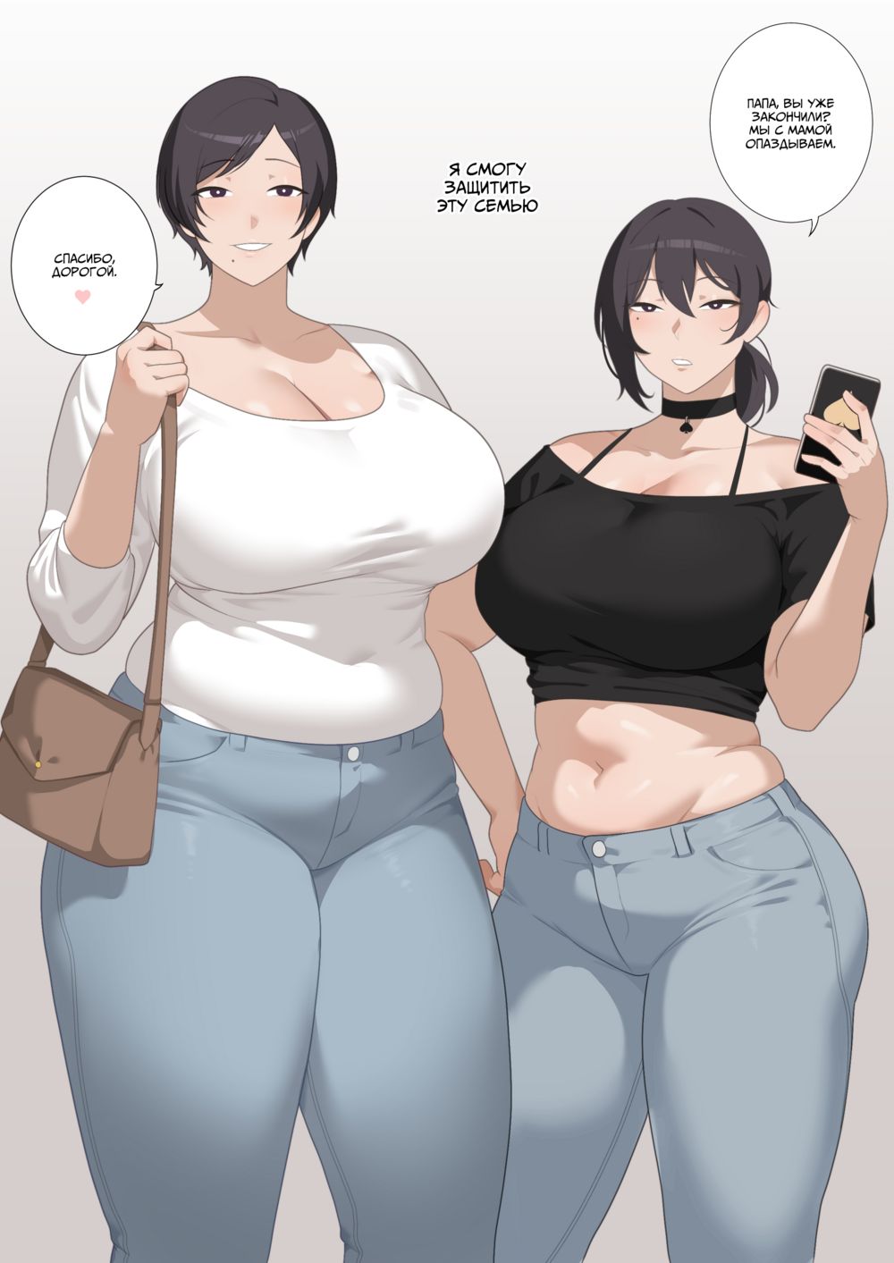 Корейские Рисовые Кролики: ДАВЛЕНИЕ (Korean Rice Bunnies: PRESSURE) - Página 6
