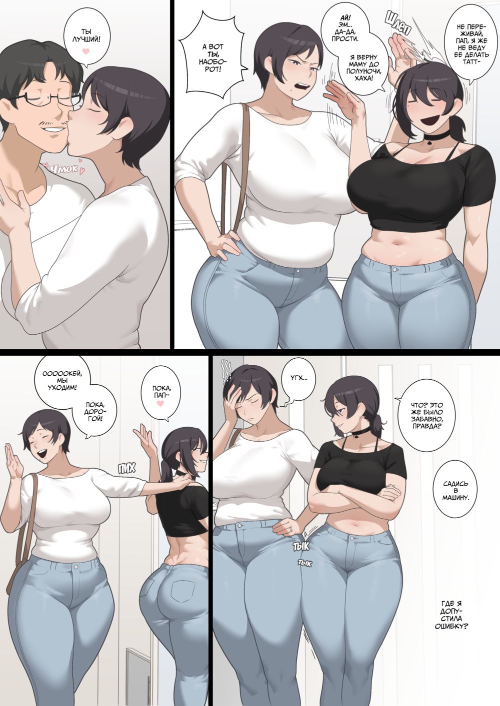 Корейские Рисовые Кролики: ДАВЛЕНИЕ (Korean Rice Bunnies: PRESSURE) - Página 7