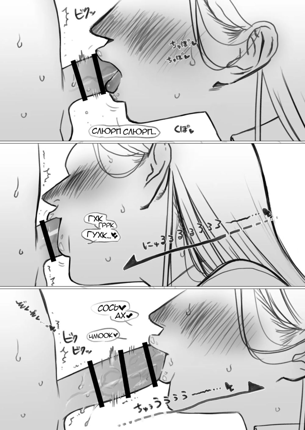 Domestic Violence Date (Дата совершения насилия) - Страница 2