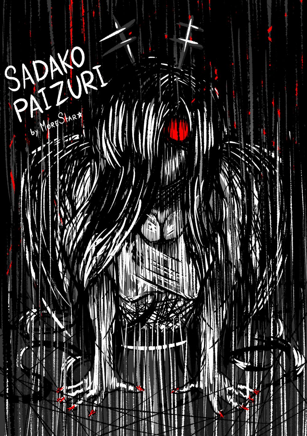 Садако Пайзури (Sadako Paizuri) - صفحة 1