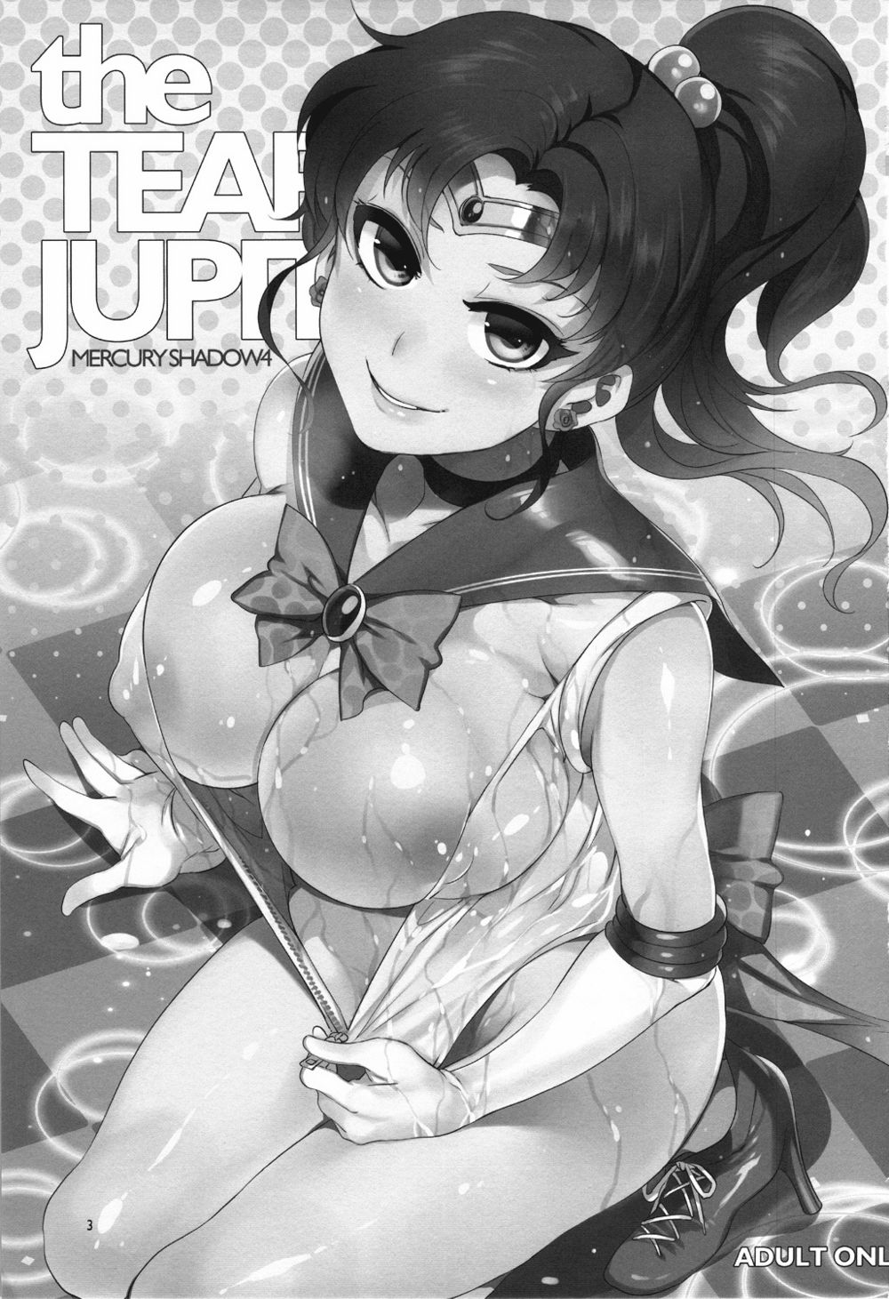 MERCURY SHADOW - часть 4 (the TEARS of JUPITER: MERCURY SHADOW4) - صفحة 2