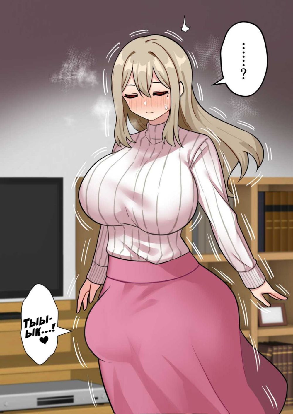 The Serial Impregnator Futa Narumi A Story About A Big Breasted Huge-Dicked  Futanari Mommy Who Indiscriminately Impregnates Schoolgirl Pussies читать  онлайн