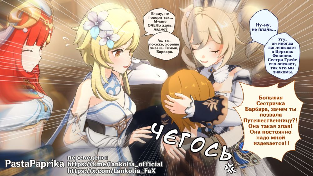[IMG] 3 Большие Сестрички vs Тимми - صفحة 4