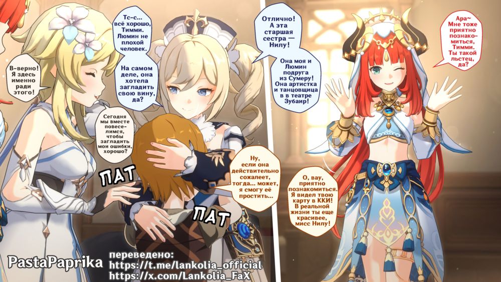 [IMG] 3 Большие Сестрички vs Тимми - صفحة 5